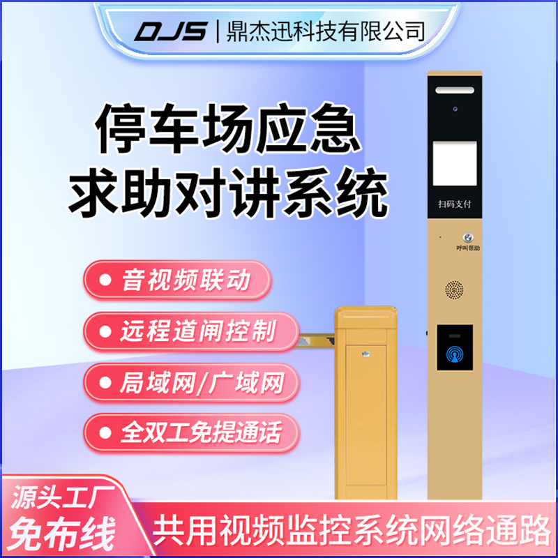 新工程案例03
